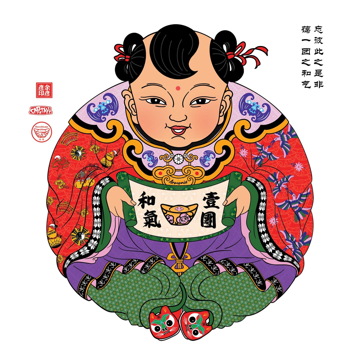 "Armonía" Print - Nube Jaguar