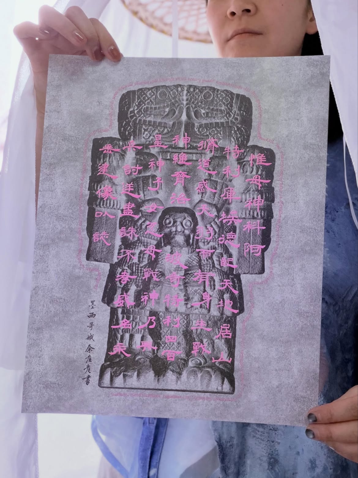 Art SHEN-MU Dios Madre Print Riso