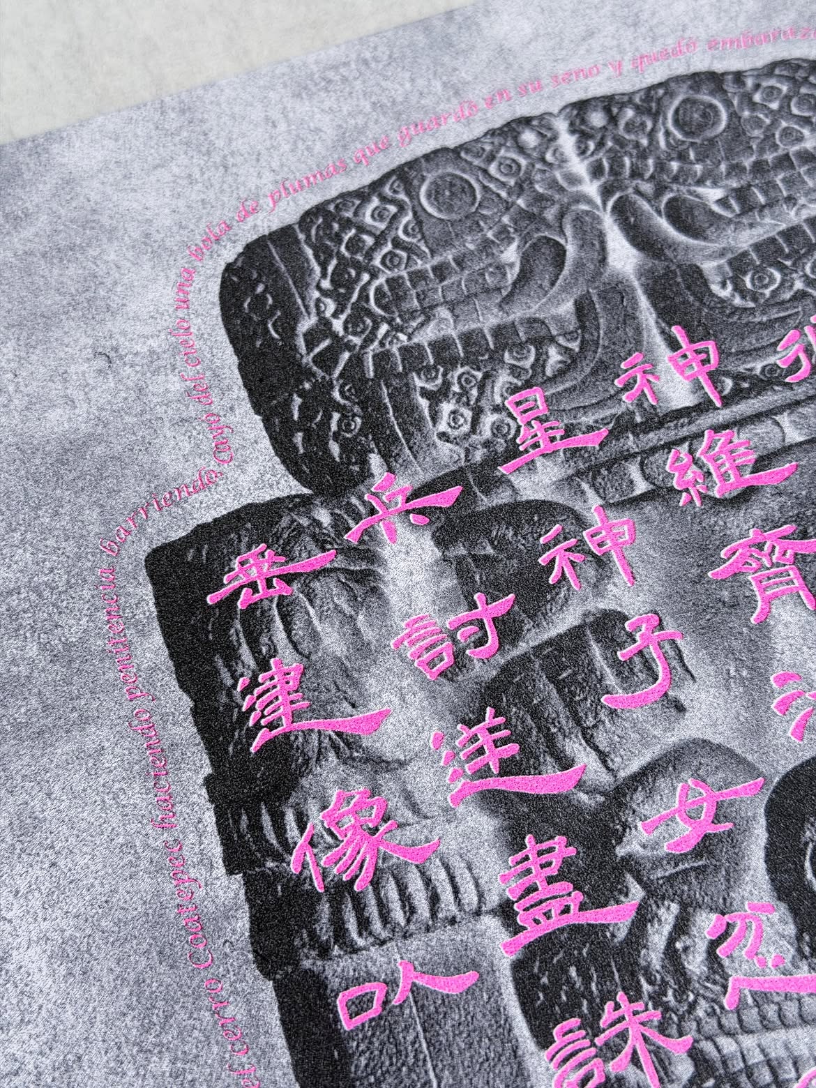 Art SHEN-MU Dios Madre Print Riso
