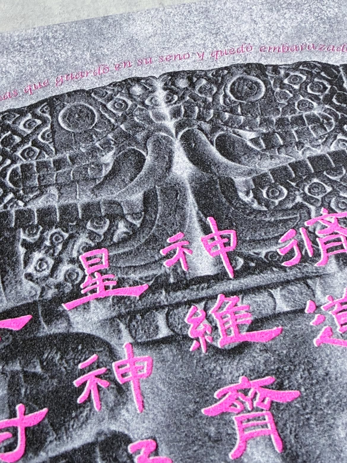 Art SHEN-MU Dios Madre Print Riso