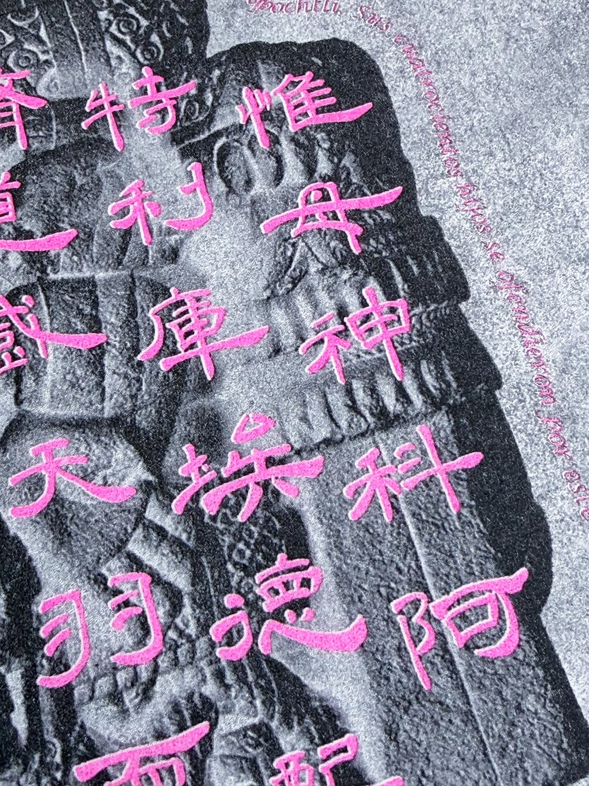 Art SHEN-MU Dios Madre Print Riso