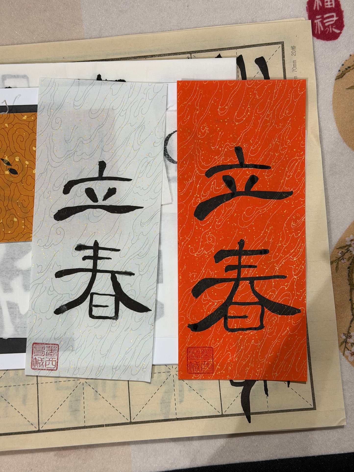 Taller de SHU-FA Caligrafía China | Tradiciones de Primavera y Verano