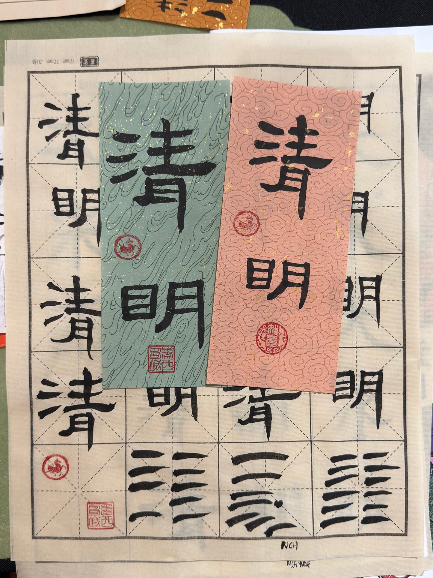 Taller de SHU-FA Caligrafía China | Tradiciones de Primavera y Verano