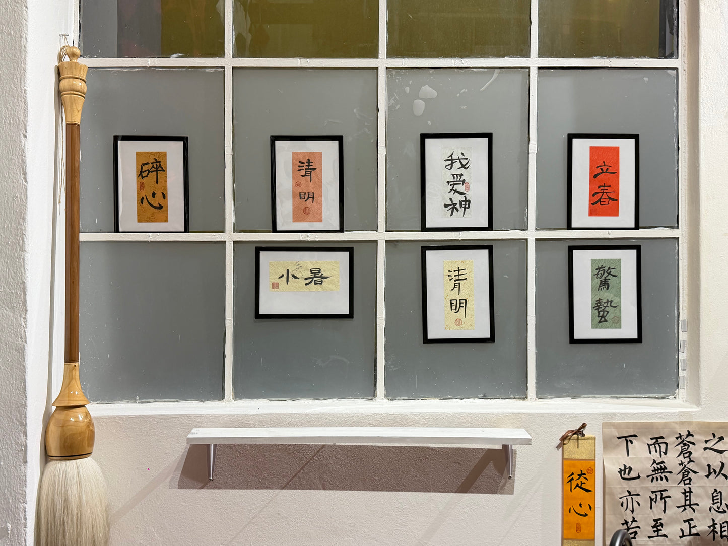 Taller de SHU-FA Caligrafía China | Tradiciones de Primavera y Verano