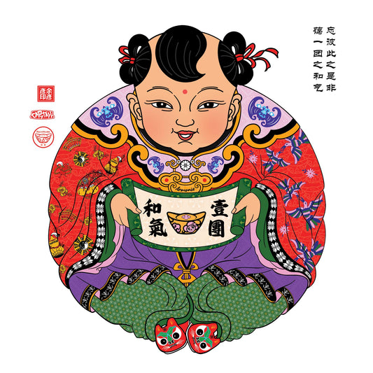 "Armonía" Print - Nube Jaguar