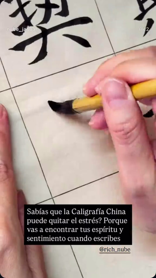 YuanShu Papel de bambú profesional de SHU-FA caligrafía china